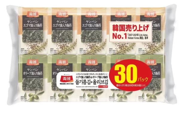 ヤンバン エゴマ油入り/オリーブ油入り 韓国海苔30袋入り